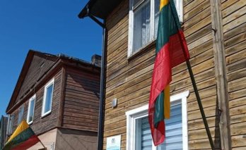 K. Būgos memorialinio muziejaus Dusetų informacinis centras