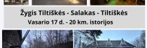 Zarasų krašto gidai kviečia. Žygis Tiltiškių malūnas - Salakas - Tiltiškių malūnas.Vasario 17 d. - 20 km. istorijos!