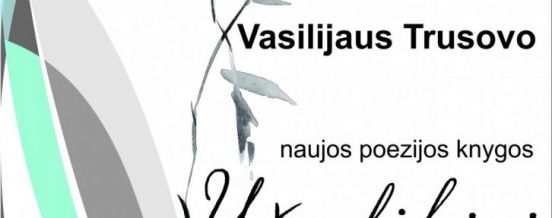 Vasilijaus Trusovo poezijos knygos „UŽUTĖKIAI“ sutiktuvės